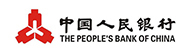 中国人民银行